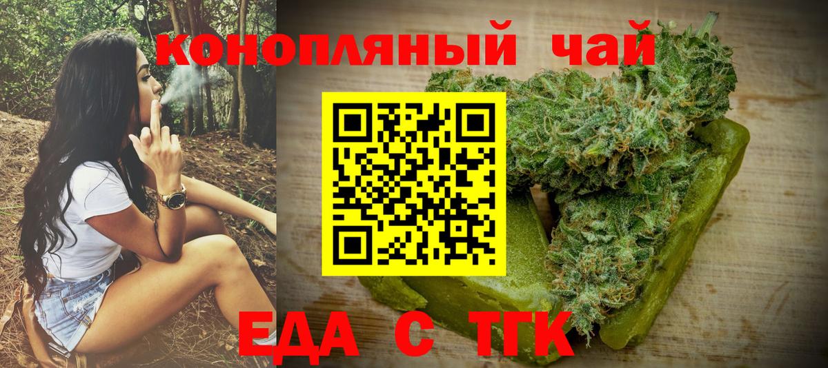 НБОМе  МЕФ  ГАШИШ  Вольск  Меф МЯУ МЯУ кристаллы  Канабис  Метамфетамин  Вход с VPN 