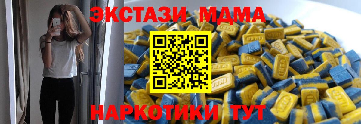 Экстази mix Вольск