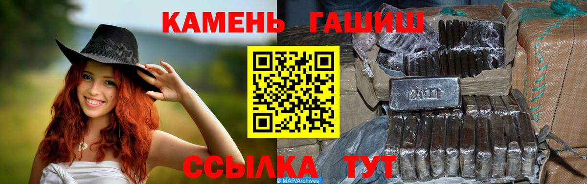 Вольск  Гашиш  Вход с VPN  Гашиш хэш 