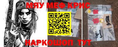 прущая мука Кумертау