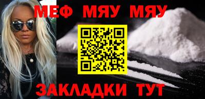 прущая мука Кумертау