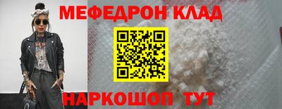 прущая мука Кумертау