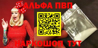 прущая мука Кумертау