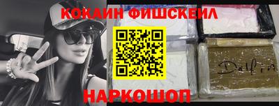 гашик Ливны
