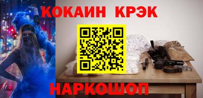 гашик Ливны