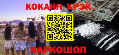 стаф Ликино-Дулёво