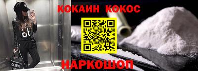 стаф Ликино-Дулёво