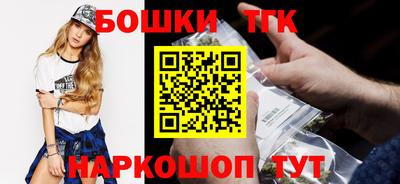 прущие грибы Лесосибирск