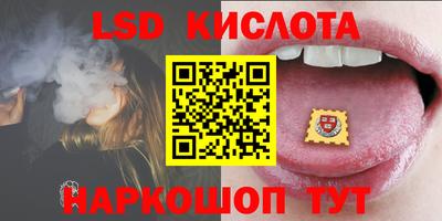 стаф Ликино-Дулёво