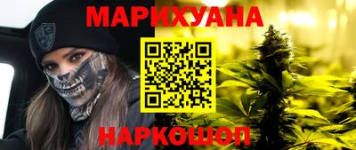прущие грибы Лесосибирск
