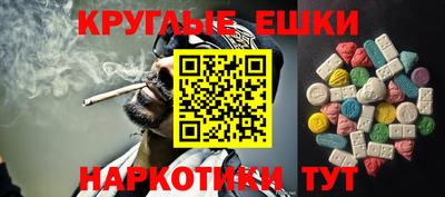 ALPHA-PVP Кунгур
