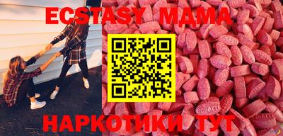 гашик Ливны