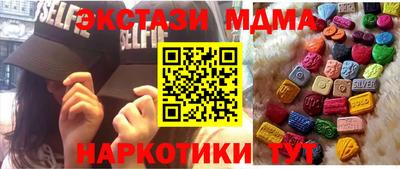 ALPHA-PVP Кунгур
