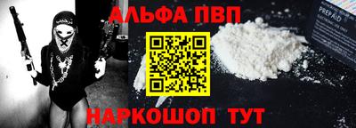 apvp Кулебаки