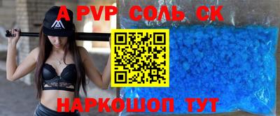 прущая мука Кумертау