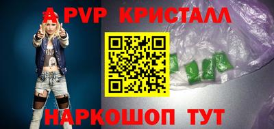 прущие грибы Лесосибирск