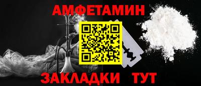 apvp Кулебаки