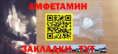прущие грибы Лесосибирск