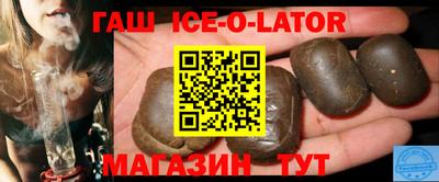 прущие грибы Лесосибирск