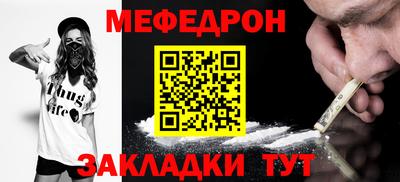 ALPHA-PVP Кунгур
