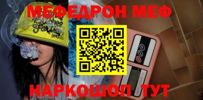 стаф Ликино-Дулёво