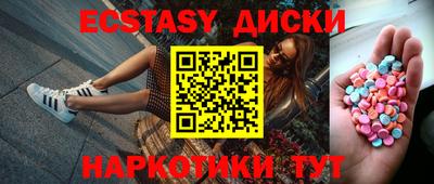ALPHA-PVP Кунгур