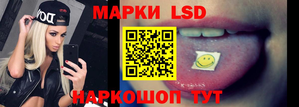 Лсд 25 экстази кислота  ЛСД экстази ecstasy  Вход с VPN  Вольск 