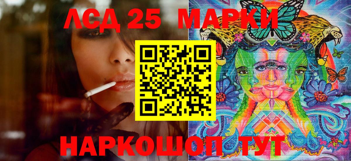 Марки N-bome 1,8мг  Вход с VPN  Марки N-bome  Вольск 