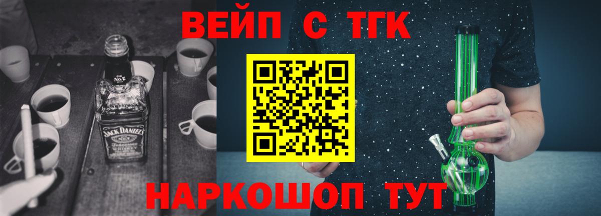 Вольск  MEGA зеркало  где купить наркоту  Вход с VPN  ТГК концентрат 