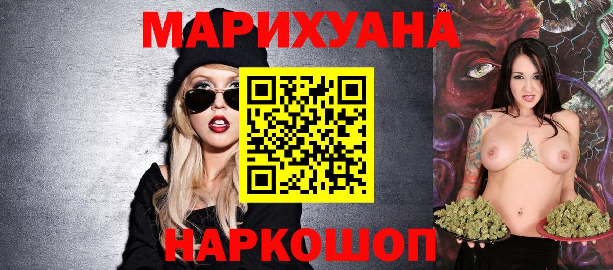 Канабис тримм  Каннабис ГИДРОПОН  Каннабис семена  Вход с VPN  Вольск 